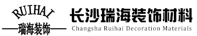 长沙市香蕉视频国产免费装饰材料有限公司